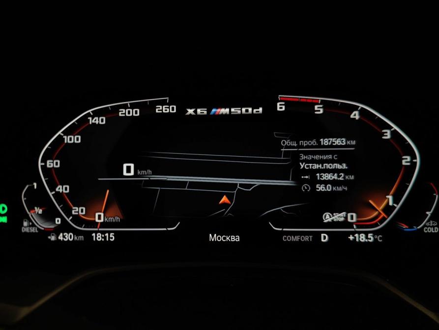 BMW X6 III (G06) Москва  - изображение 12