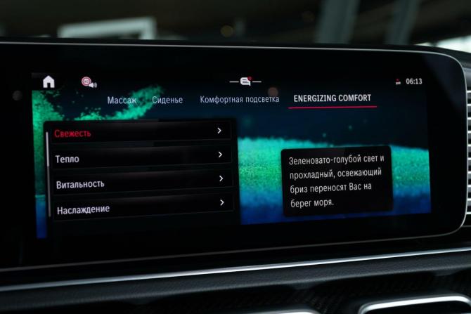 Новый Mercedes-Benz GLS II (X167) Рестайлинг 2025 года, цена 18 640 769 рублей, внедорожник, Автокод Объявления