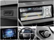 Chery Tiggo 8 Pro Max I Москва  - изображение 27