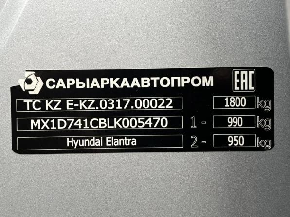 Hyundai Elantra VI (AD) Рестайлинг с пробегом 2019 года, цена 1 435 000 рублей, 174499 км, седан, Автокод Объявления