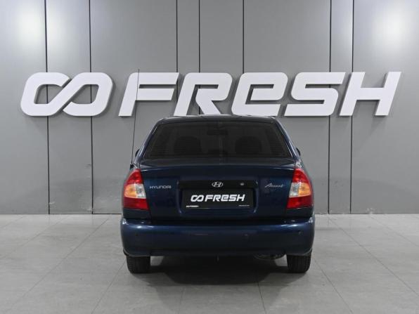 Hyundai Accent II с пробегом 2008 года, цена 599 000 рублей, 200476 км, седан, Автокод Объявления