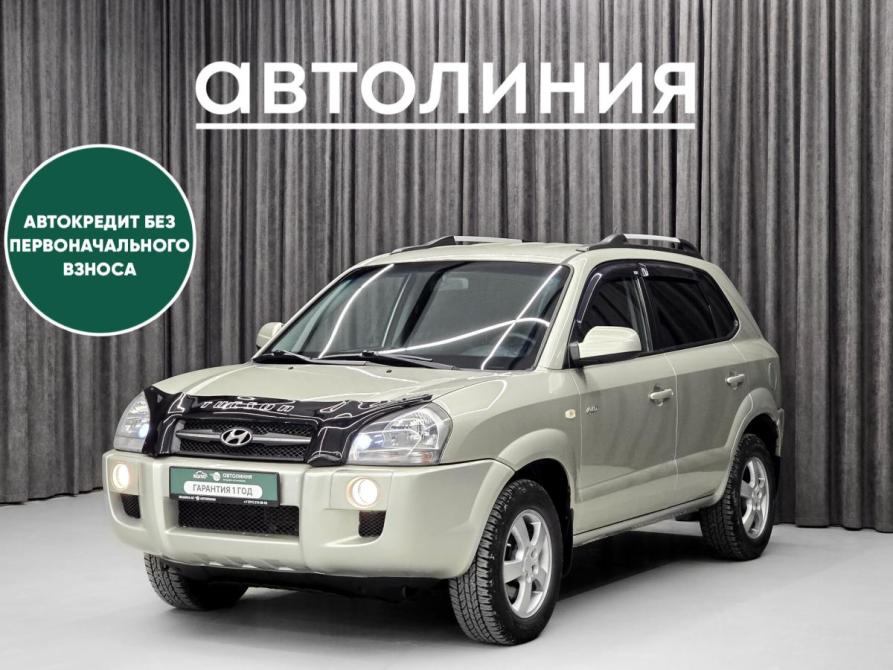 Hyundai Tucson I Красноярск  - изображение 1