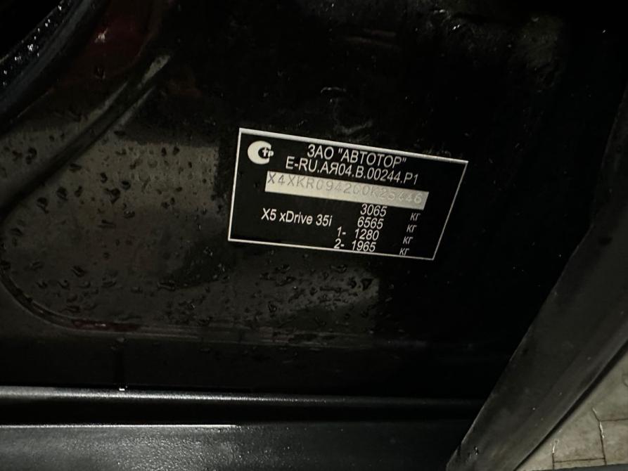 BMW X5 III (F15) Санкт-Петербург  - изображение 6
