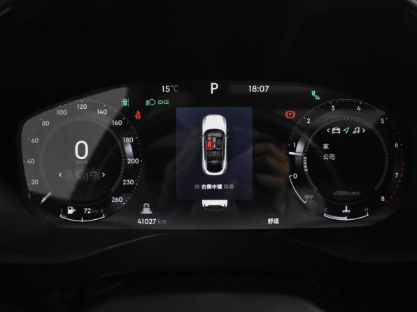 Lynk &amp; Co 05 с пробегом 2023 года, цена 3 015 790 рублей, 40740 км, внедорожник, Автокод Объявления