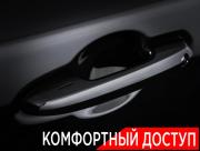 Toyota Land Cruiser 300 Series Москва  - изображение 58