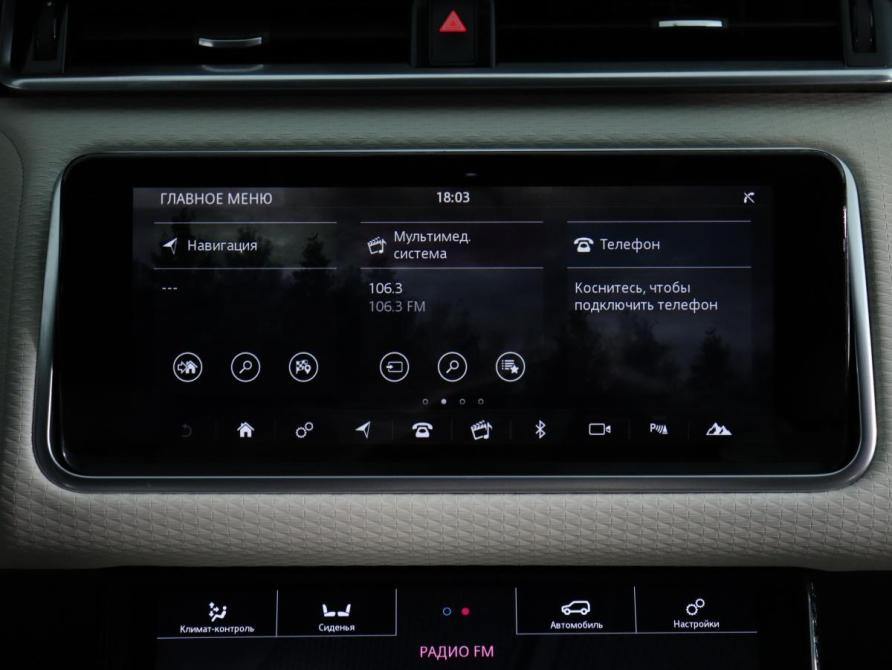 Land Rover Range Rover Velar I Санкт-Петербург  - изображение 15