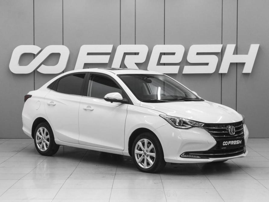 Changan Alsvin Ростов-на-Дону  - изображение 1