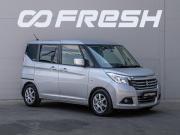Suzuki Solio III Краснодар  - изображение 22