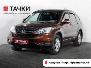 Honda CR-V IV Иркутск  - изображение 23