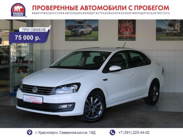 Volkswagen Polo V Рестайлинг с пробегом 2016 года, цена 1 020 000 рублей, 119000 км, седан, Автокод Объявления