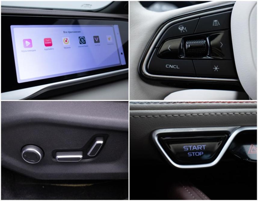 Geely Monjaro I Москва  - изображение 18