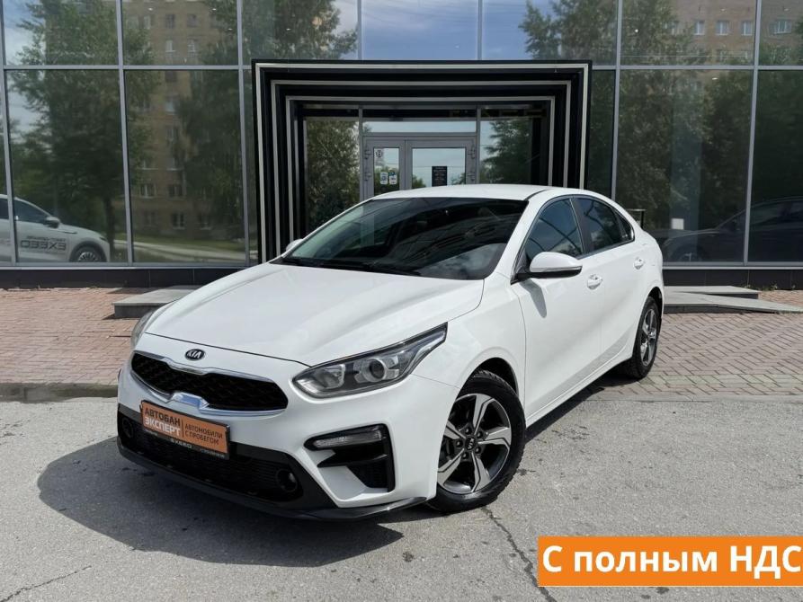 Kia Cerato IV Екатеринбург  - изображение 1