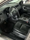 Land Rover Discovery Sport I Кострома  - изображение 34