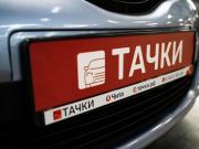 Toyota Vitz III (XP130) Чита  - изображение 36