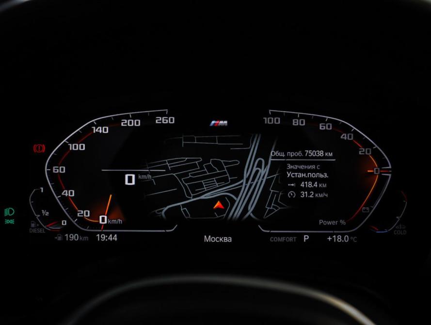 BMW 5 серии VII (G30/G31/G38) Рестайлинг Москва  - изображение 16