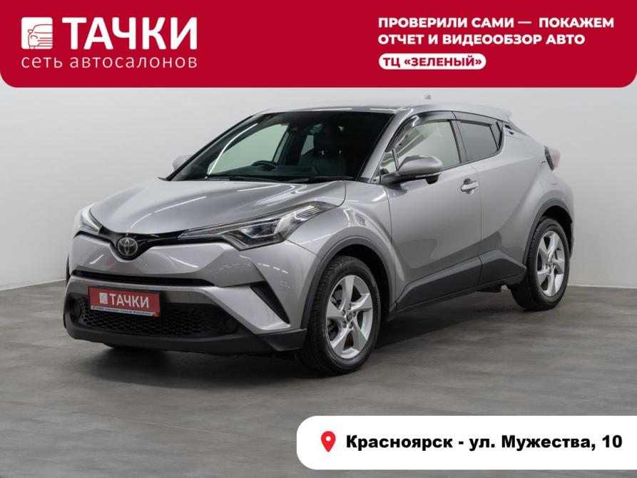 Toyota C-HR I Красноярск  - изображение 1