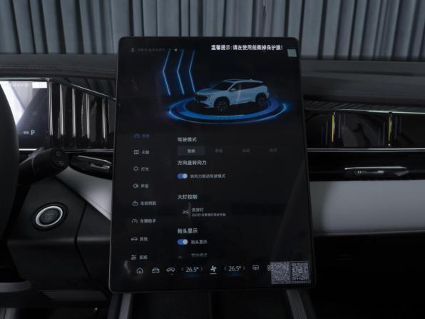 Geely Atlas II с пробегом 2025 года, цена 3 069 000 рублей, 3469 км, внедорожник, Автокод Объявления