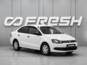 Volkswagen Polo V Ростов-на-Дону  - изображение 16