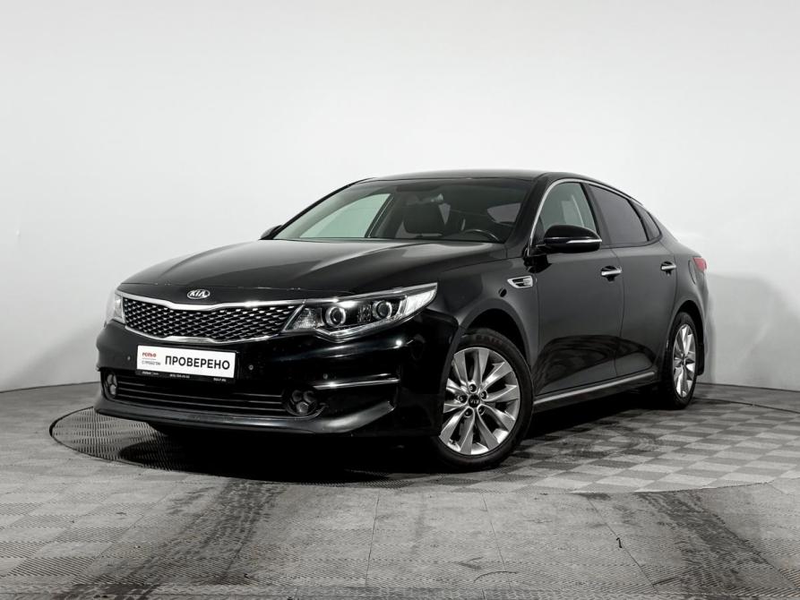 Kia Optima IV Санкт-Петербург  - изображение 1