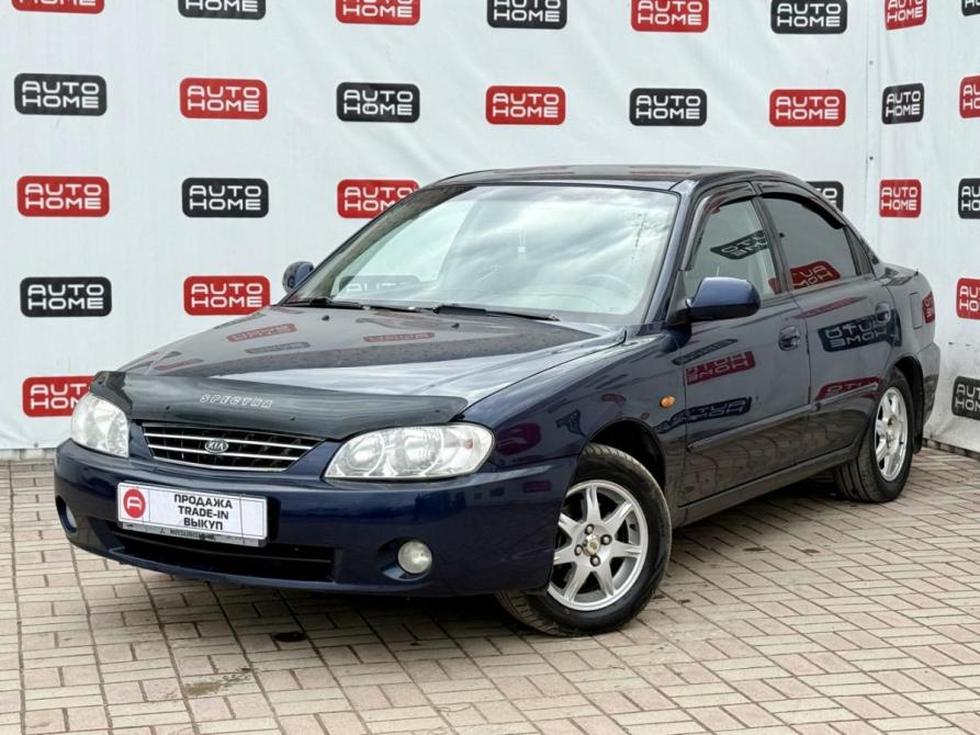 Kia Spectra I Рестайлинг 2 Санкт-Петербург  - изображение 1