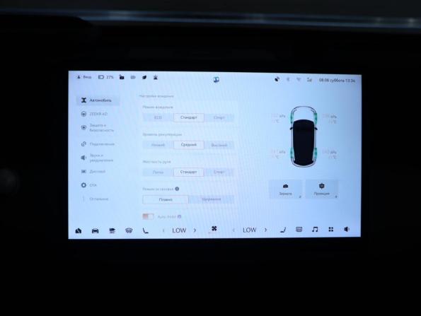 Zeekr X I с пробегом 2023 года, цена 4 665 000 рублей, 24000 км, внедорожник, Автокод Объявления