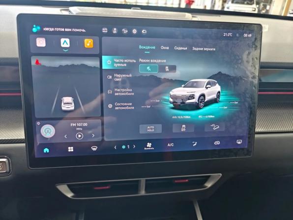 JETOUR DASHING I с пробегом 2024 года, цена 2 045 000 рублей, 17800 км, внедорожник, Автокод Объявления
