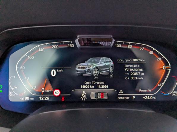 BMW X5 IV (G05/G18) с пробегом 2021 года, цена 6 200 000 рублей, 78461 км, внедорожник, Автокод Объявления