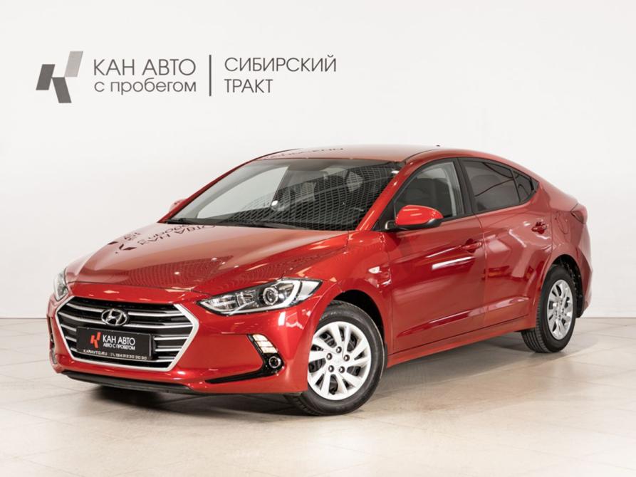 Hyundai Elantra VI (AD) Казань  - изображение 1