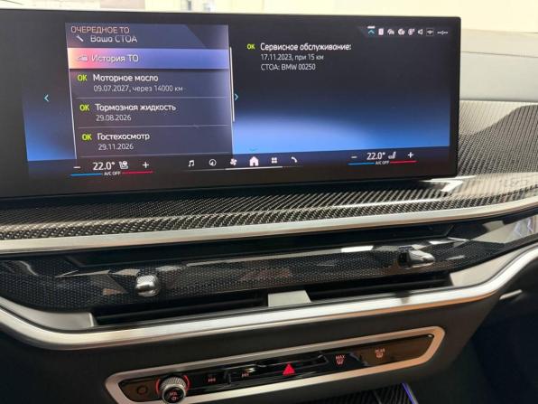 BMW X5 IV (G05/G18) Рестайлинг с пробегом 2023 года, цена 15 345 000 рублей, 26311 км, внедорожник, Автокод Объявления