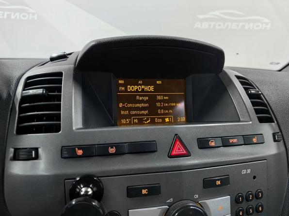 Opel Zafira B с пробегом 2007 года, цена 655 000 рублей, 124000 км, компактвэн, Автокод Объявления