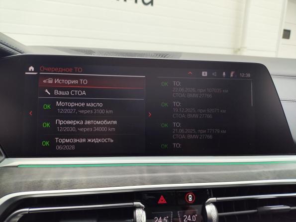 BMW X7 I (G07) с пробегом 2021 года, цена 8 390 000 рублей, 119425 км, внедорожник, Автокод Объявления