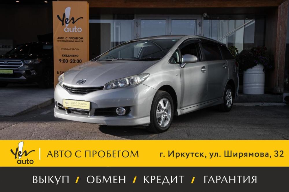 Toyota Wish II Иркутск  - изображение 1