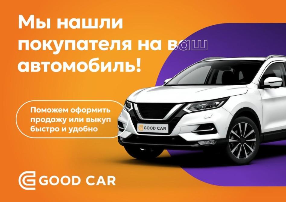 Great Wall Safe Саратов  - изображение 33