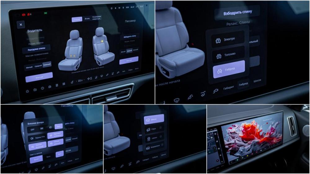 Li Auto (Lixiang) L7 I Рестайлинг Москва  - изображение 23