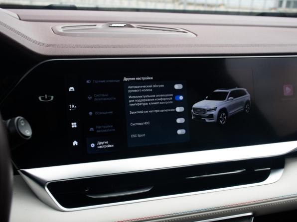 Geely Monjaro I с пробегом 2023 года, цена 3 579 000 рублей, 29232 км, внедорожник, Автокод Объявления
