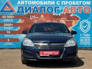 Opel Astra H Рестайлинг Набережные Челны  - изображение 29