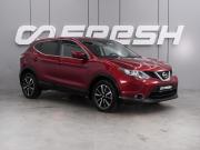 Nissan Qashqai II Воронеж  - изображение 19