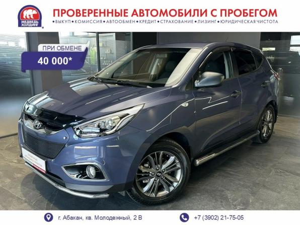 Hyundai ix35 I Рестайлинг с пробегом 2014 года, цена 1 525 000 рублей, 27385 км, внедорожник, Автокод Объявления