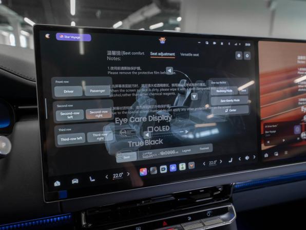 Zeekr 9X с пробегом 2025 года, цена 11 400 000 рублей, 50 км, внедорожник, Автокод Объявления