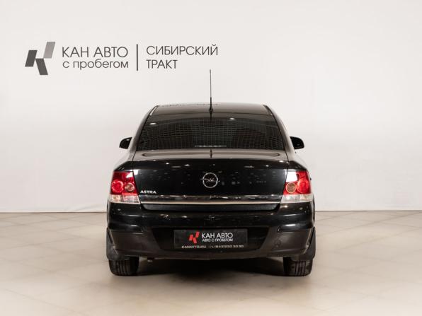 Opel Astra H Рестайлинг с пробегом 2013 года, цена 559 000 рублей, 231000 км, седан, Автокод Объявления