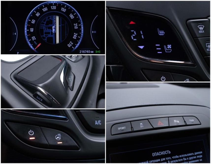 Opel Insignia I Рестайлинг Москва  - изображение 18