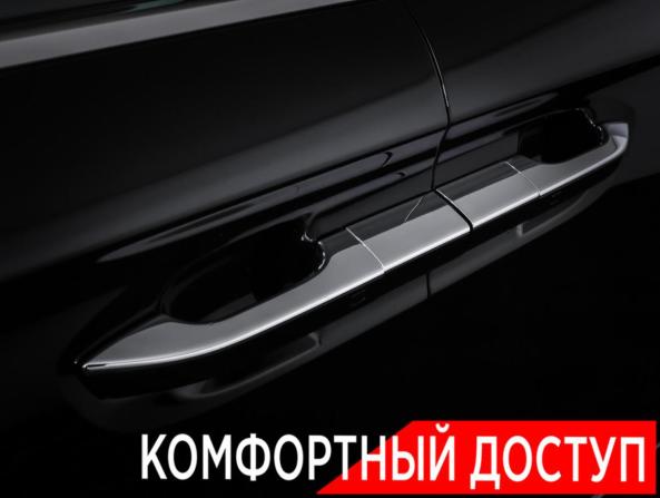 Voyah Dream I Рестайлинг с пробегом 2025 года, цена 6 890 000 рублей, 45000 км, минивэн, Автокод Объявления