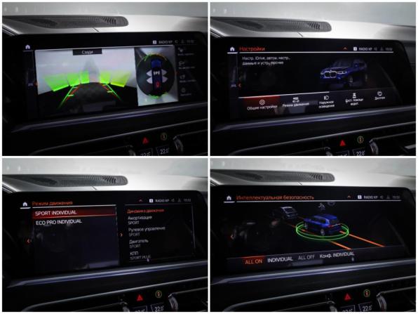BMW X7 I (G07) с пробегом 2021 года, цена 8 100 000 рублей, 72508 км, внедорожник, Автокод Объявления