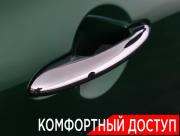 Mini Countryman II Рестайлинг Москва  - изображение 51