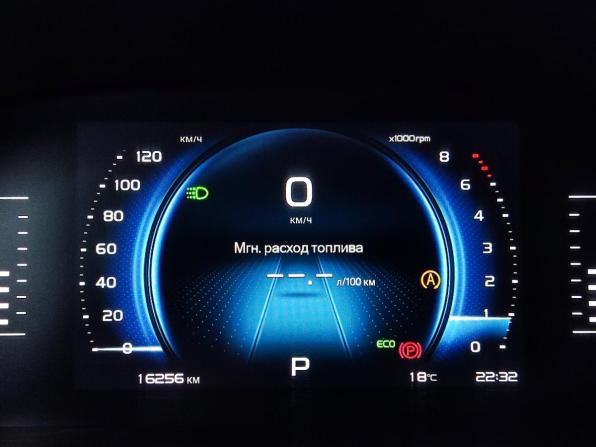 Geely Atlas Pro с пробегом 2023 года, цена 2 350 000 рублей, 16256 км, внедорожник, Автокод Объявления