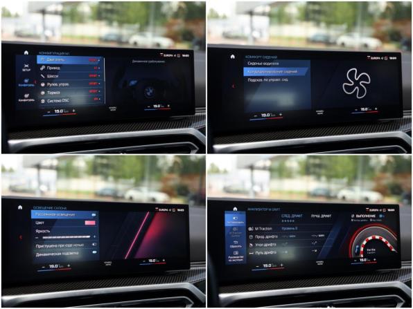 BMW M3 VI (G80) с пробегом 2023 года, цена 10 494 000 рублей, 43350 км, универсал, Автокод Объявления