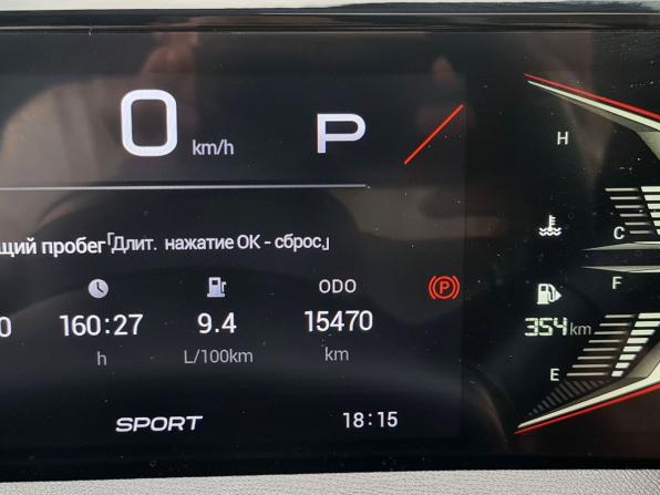 GAC GS3 с пробегом 2024 года, цена 2 163 000 рублей, 15470 км, внедорожник, Автокод Объявления