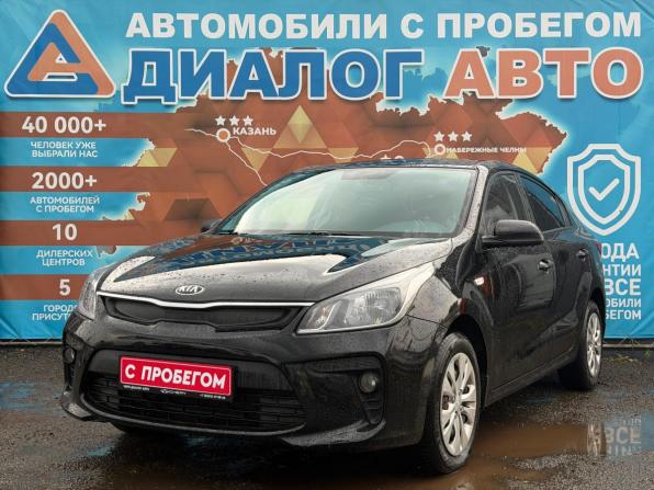 Kia Rio IV с пробегом 2018 года, цена 1 200 000 рублей, 127000 км, седан, Автокод Объявления