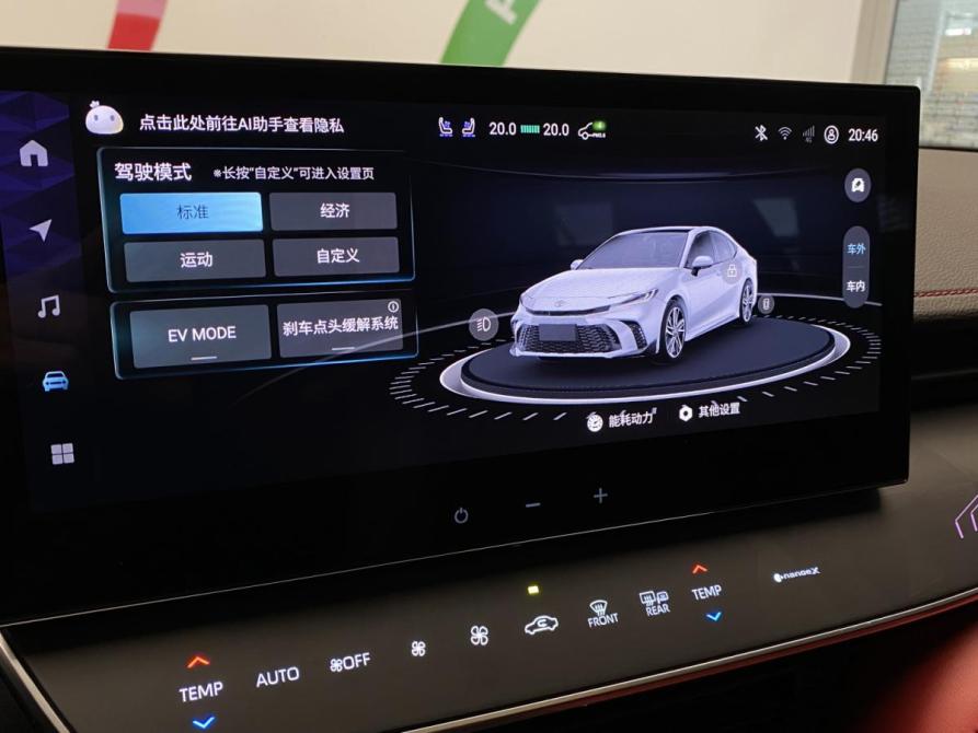 Toyota Camry IX (XV80) China Market Москва  - изображение 25