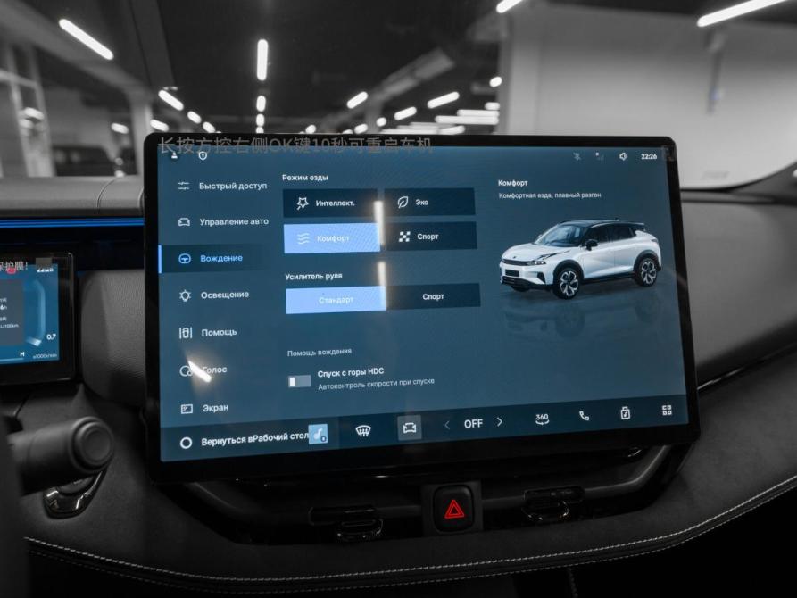 Lynk &amp; Co 06 I Рестайлинг Москва  - изображение 21